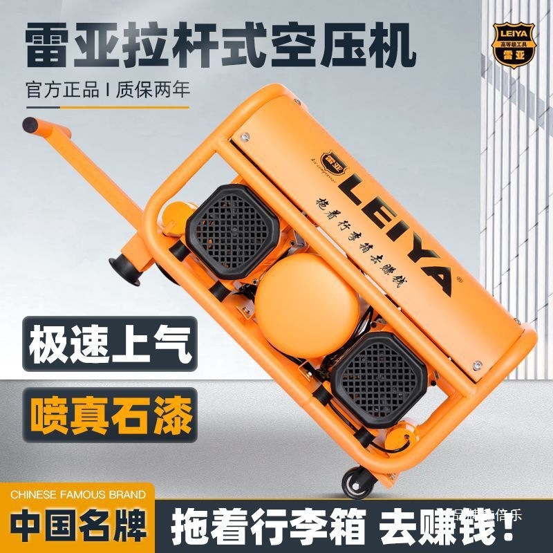 美国雷亚静音冲气泵空压机小型高压空气压缩机木工喷漆220V打气泵
