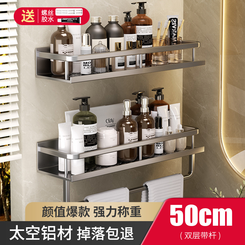 Estante de almacenamiento de baño lavabo sin perforar baño de lujo ligero montado en la pared inodoro estante de almacenamiento de pared