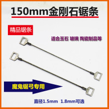 150mm����ʯ䏗l 6������ħ��䏹�䏼ܲ�����ʯ�մɽ���ɰ��䏗l