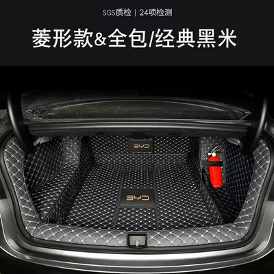 Trunk Mat | Mat of the Destroyer 05 - fashion-fully-surrounded-maternity-and-infant-material-classic-black-rice-see-details