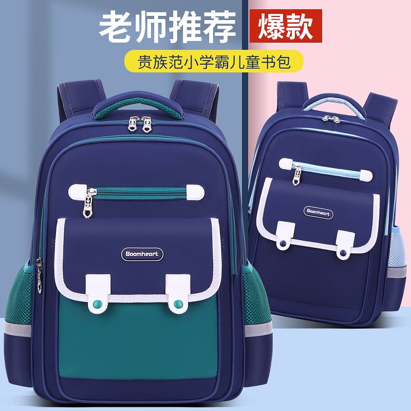 Cross-Border Primary School Students' Schoolbags for Boys and Girls in Grades 1, 2, 3 to 6, Lightweight Burden-Reducing Backpacks with Printed Logos Wholesale Cross-Border Primary School Students' Schoolbags for Boys and Girls in Grades 1, 2, 3 to 6, Lightweight Burden-Reducing Backpacks with Printed Logos Wholesale