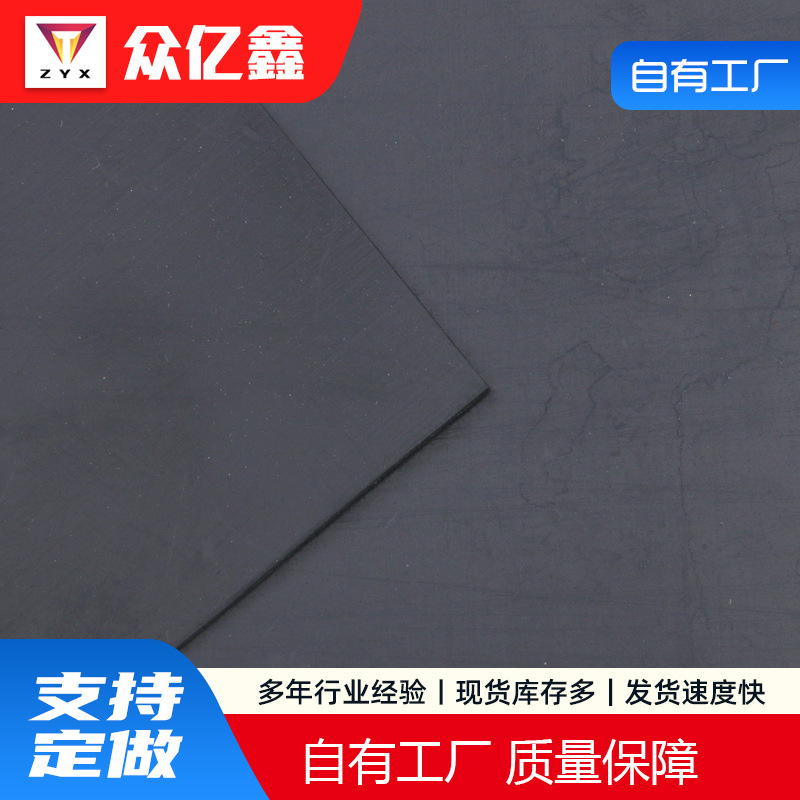 水产鱼塘养殖防渗土工膜 蓄水池沼气池废品填埋黑色HDPE土工膜