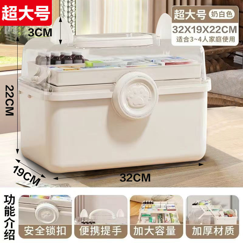 药箱大号医药箱家庭装大容量家用药品多层特大药盒急救宿舍收纳箱|undefined