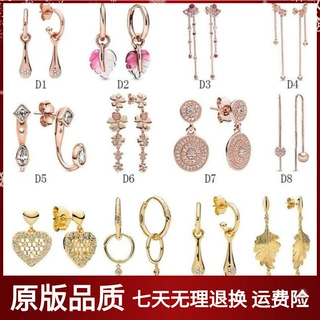 潘家玫瑰金雏菊花扇子系列耳坠扇子耳钉时尚气质耳环耳饰