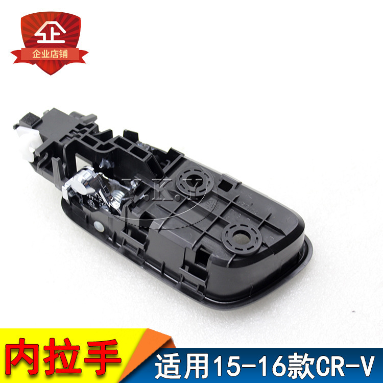 Aplicable a 12 - 13 - 14 - 15 - 16 años CRV puerta abierta manija interna botón interno manija interna manija galvanizada