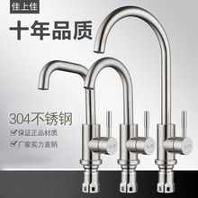 304���P䓏N�����ˮ���^����ϴ����ˮ�����^�렝���z�����D���]