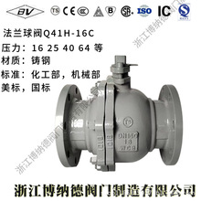 ���yQ41H-16 25 40 64Ӳ�ܷ�ܵ��͸ߜ��͸߉����I���~���y4��