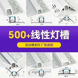 LED硬灯条;LED灯带;灯具套件