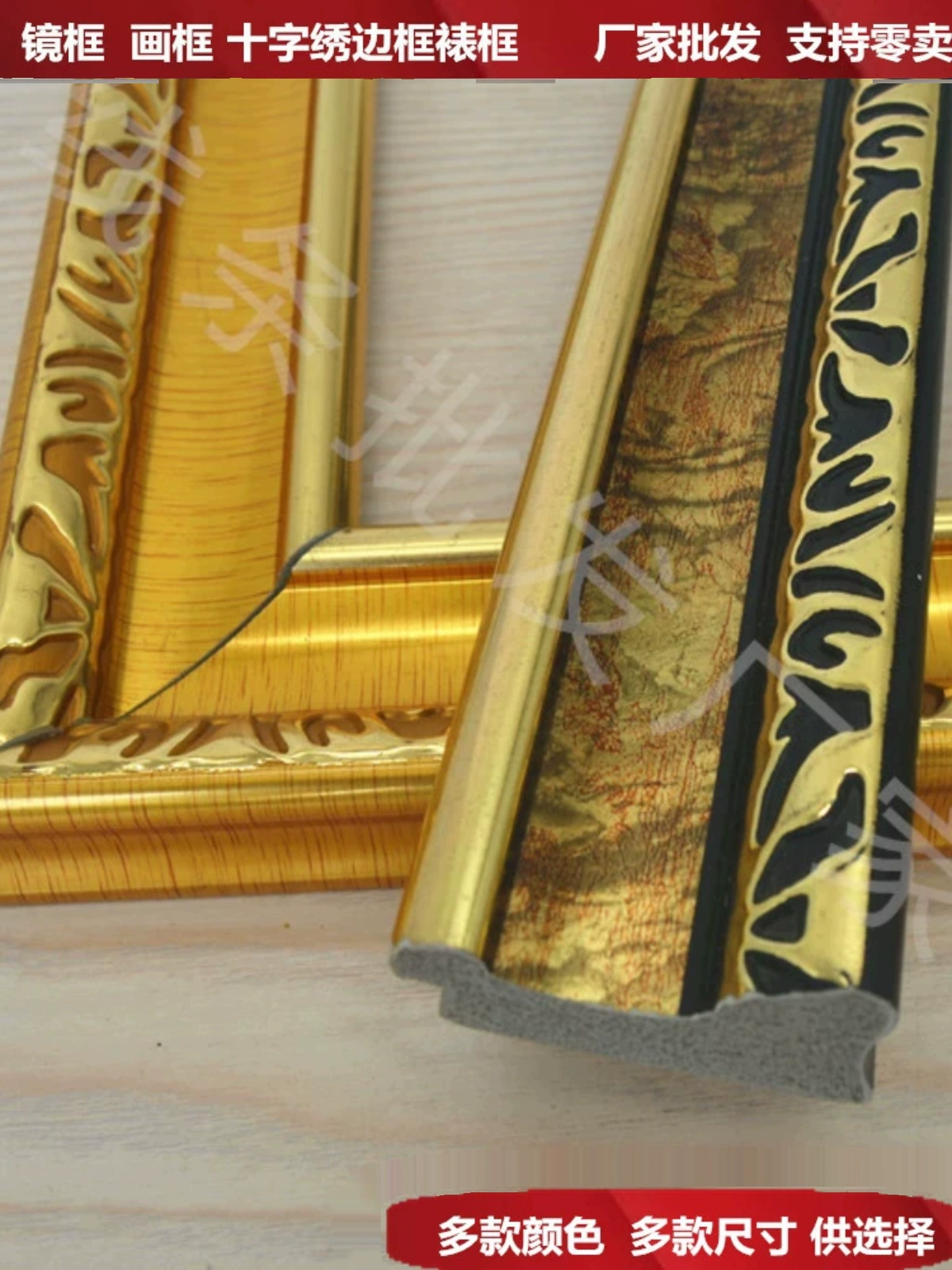 518 декоративные линии в европейском стиле, зеркальная рамка, крестовая вышивка, рамка, материал для обрамления, закрытие края, ps