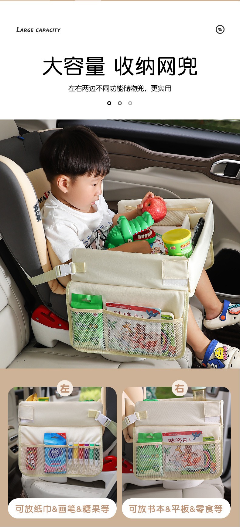 Car child safety seat tray, multifunctional car dining tray, waterproof storage table, baby stroller tray table