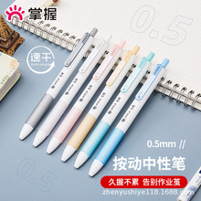 ������ϵins��ɫ�ٸ�ѧ����0.5mm�������Ĵ���д�칫�ӵ�ͷˢ���