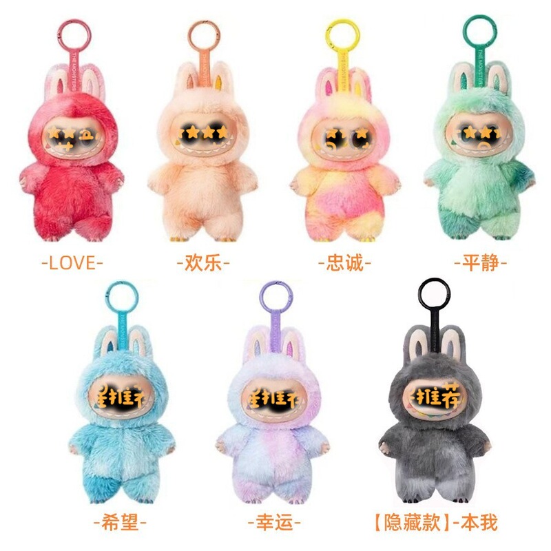 Labubu 3Rd Generation Plush Doll Vinyl Pendant Cute Cartoon Blind Box Toy Keychain Adorable Soothing Doll