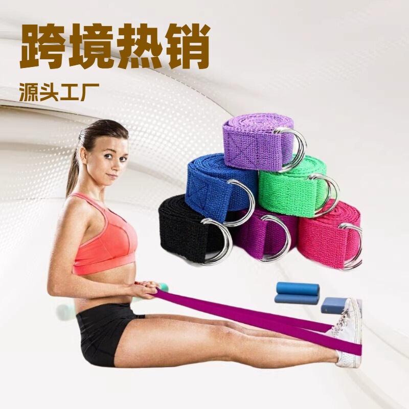 Amazon's Best-Selling 5.91-Foot (1.8m) Yoga Stretching Strap with Adjustable Metal D-Ring Buckle Amazon's Best-Selling 5.91-Foot (1.8m) Yoga Stretching Strap with Adjustable Metal D-Ring Buckle