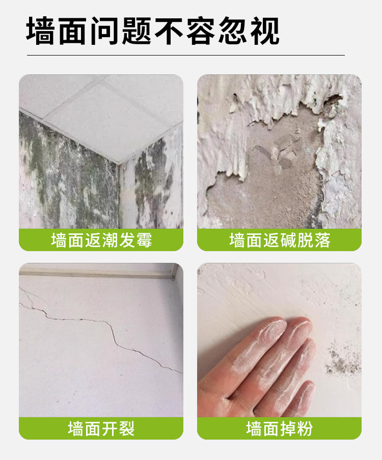 安涂克快粘粉详情_04