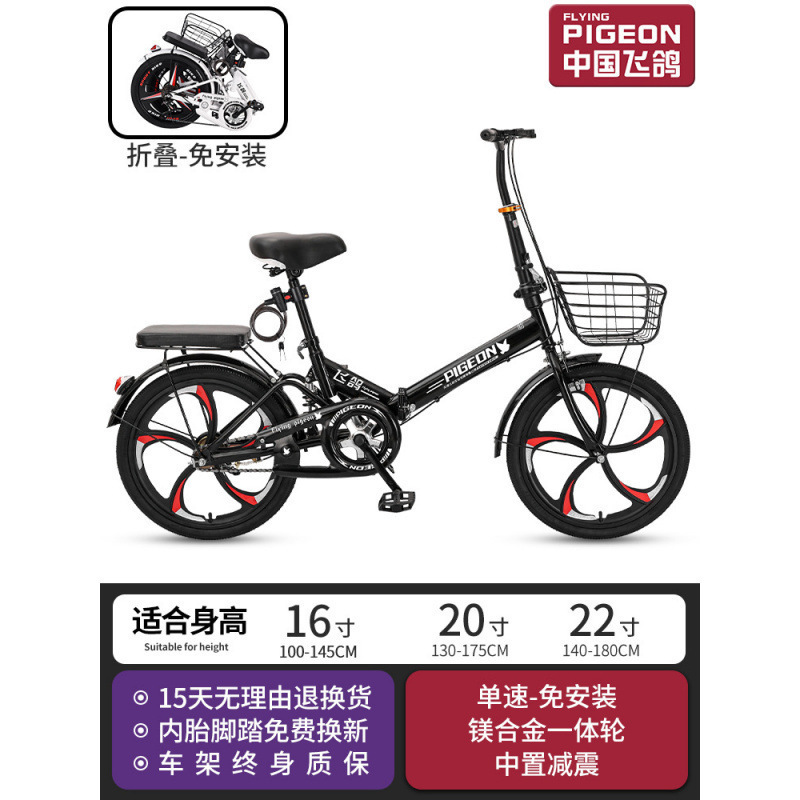 Black / single speed / shock absorption / magnesium five-blade wheel - no assembly required, includes gift pack ☆★ / 16inch ☆ stars