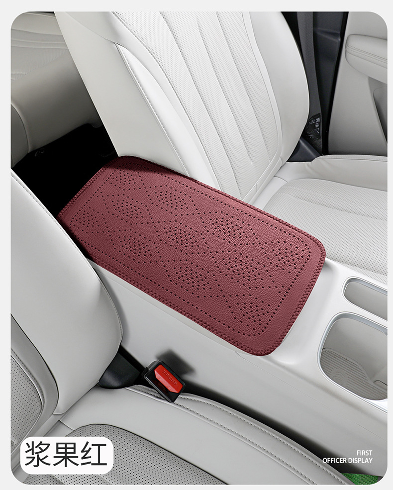Car armrest box protective pad, starry sky micro-pore breathable leather armrest heightening pad, multi-color car interior accessories