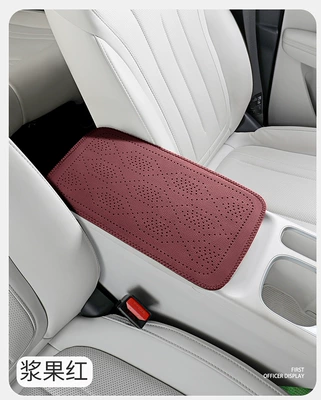 breathable leather armrest heightening pad, Armrest box pad - berry-red