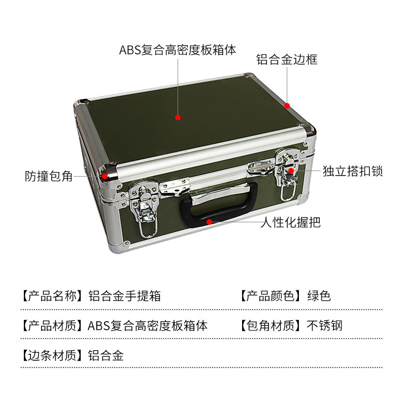 小型工具铝合金手提箱 双层多功能五金收纳箱 家用铝合金手提箱