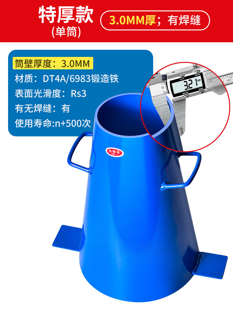 특후형 풀아이언 싱글 배럴(배럴 두께 3.0mm)