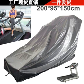 家用防尘罩;防雨布;其他居家日用