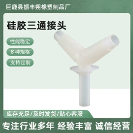 日用橡胶;橡胶密封圈;工业橡胶