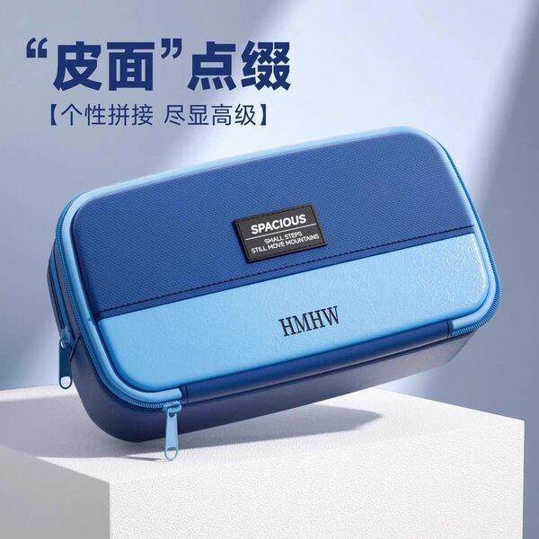 High quality pencil case