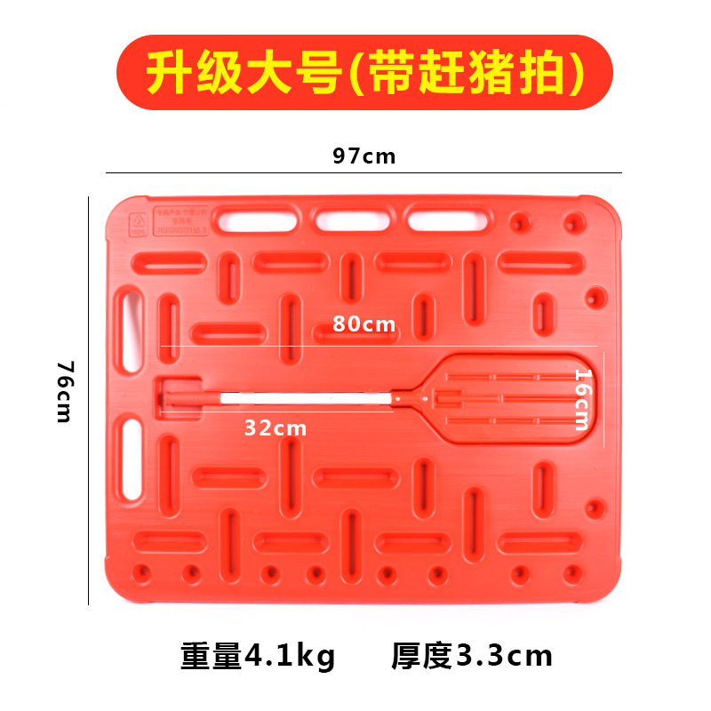 Tablero de bloqueo de cerdo para cerdos tablero de cerdo grande engrosado granja de cría de cerdo dispositivo de conducción de cerdo tablero de bloqueo de cerdo equipo de cría de animales artefacto de bloqueo de cerdo