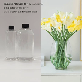 硬化胶;灌封胶;UV胶