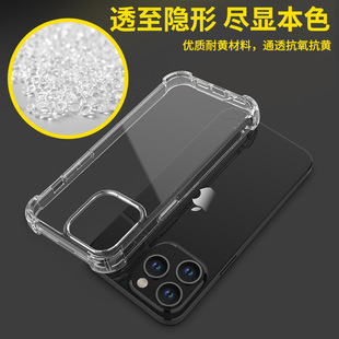 Cross-Border New Model Suitable for iPhone 15Pro Phone Case, Apple 15Plu Anti-Fall Acrylic Two-In-One Magnetic Suction