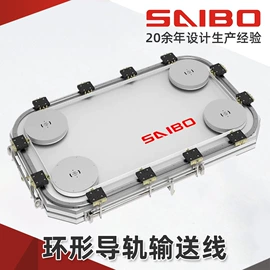 导轨;其他行业专用;电子产品制造