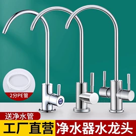 砧板、菜板;皂液器;水槽配件