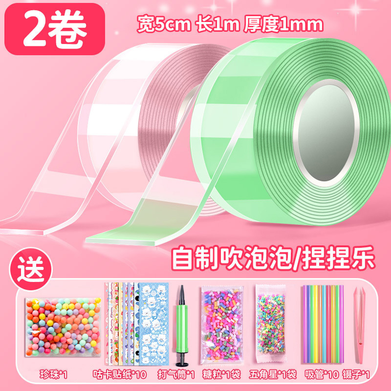 Nano pegamento pellizcando Le Bubble Tape DIY Descompresión Gucka Set Nano Pegamento de doble cara Nano Cinta al por mayor
