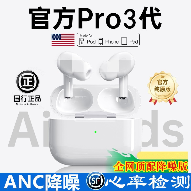 2026 Huaqiangbei Bluetooth Earphones, Fifth and Fourth Generation, Top Configuration, Suitable for Apple, Huawei, Xiaomi, Android, with Intelligent Noise Reduction