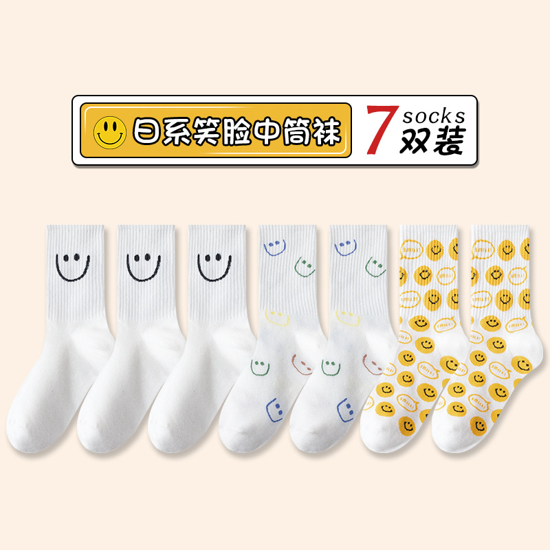Calcetines de media pantorrilla de estilo japonés calcetines deportivos delgados de verano para mujer Calcetines de marea de cara sonriente calcetines de pila calcetines de piso calcetines blancos mujeres al por mayor