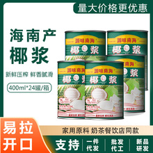 Դζ�Ϻ�Ҭ�{400mlҬ֭����¶��֦��¶�̲������Ҭ�{�決ԭ��