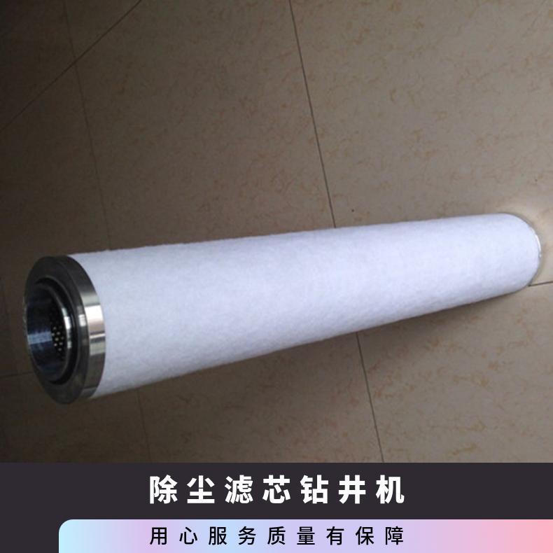 阿普达AM0216 过滤面积260 折叠滤芯 无纺布 规格. 空气净化器