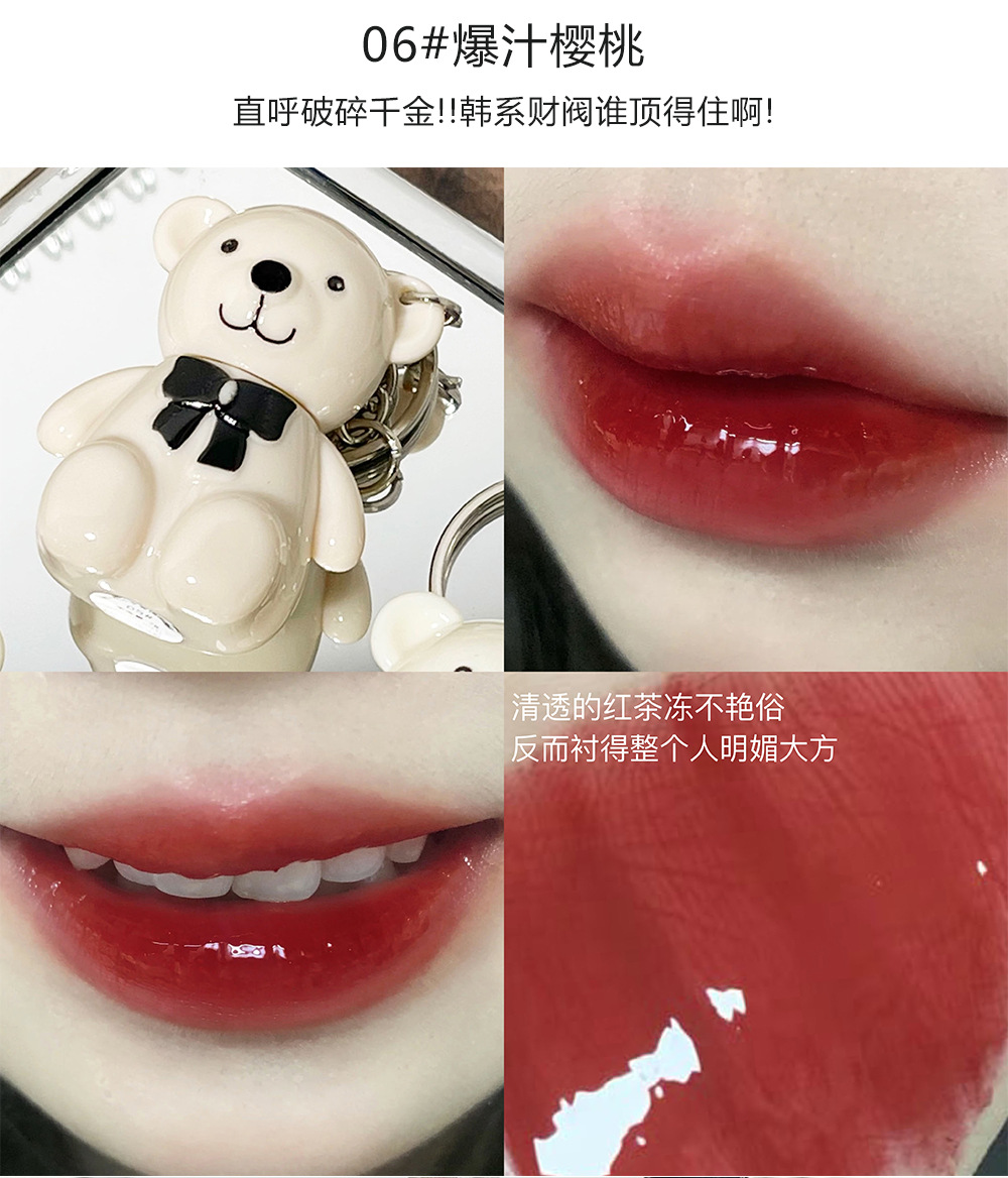 New product: Little Bear Paradise Mirror Lip Gloss White Bear 6-color Keychain Lipstick, Student affordable 6-color factory wholesale undefined