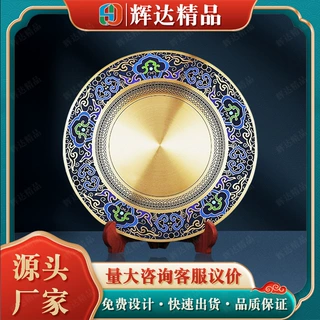 厂家定制花纹亮边拉丝奖盘企业周年庆颁发纪念盘合作伙伴圆盘定做