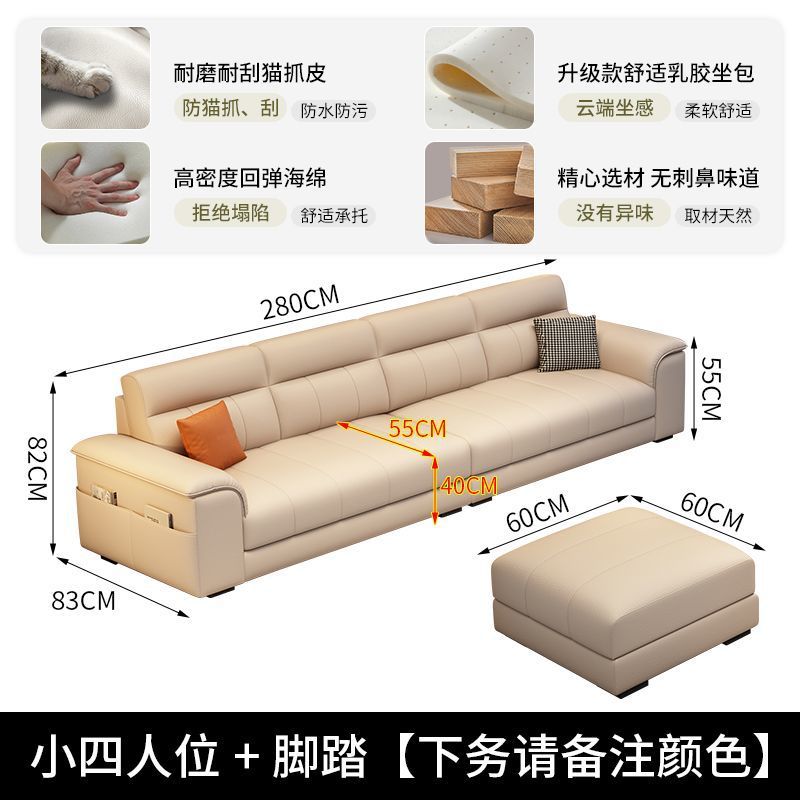 Foshan fuente de fábrica gato sofá de piel simple moderno pequeño hogar línea recta tres o cuatro personas con pedal al por mayor