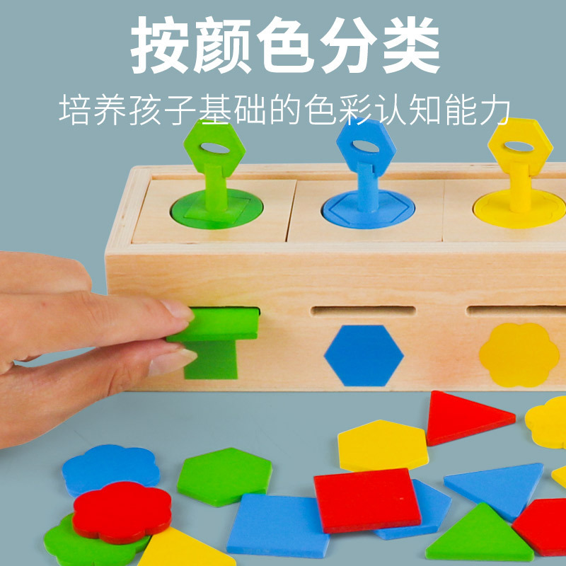Weiweihu caja de desbloqueo de forma de madera para niños, forma cognitiva para niños, combinación de colores, juguetes educativos Montessori para la educación temprana