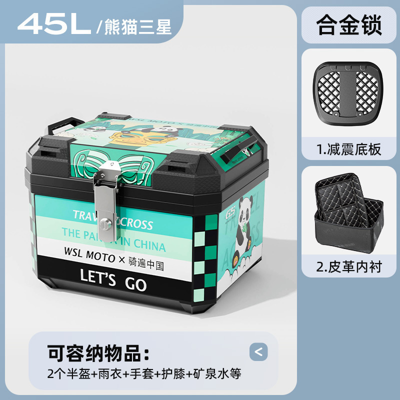 Caja de herramientas de almacenamiento de pedal de automóvil eléctrico de motocicleta de gran capacidad de automóvil de batería