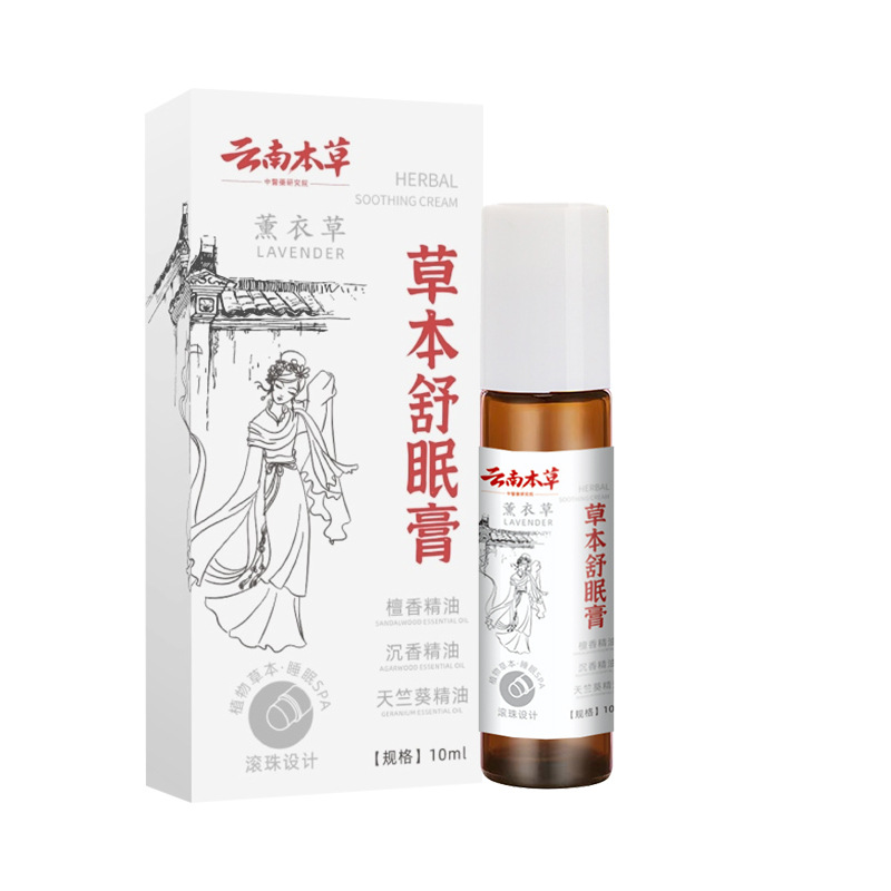 Yunnan herbal bedbuilding cream lavanda casera sándalo ball bedbuilding cream