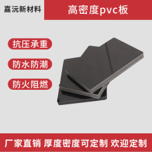 pvc幤SF؛иܶPVCYƤlݰ PVCľܰ V ѩ