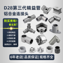 ����������ܽ��^�S��ֱ��D28�X�ܽM�b�A�^�X�ϰ��M���B�Ӽ�