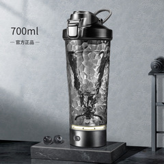 国境を越えたリチウム電池全自動プロテインパウダー混合カップ磁気充電式コーヒー電動シェーカーカップ卸売印刷ロゴ