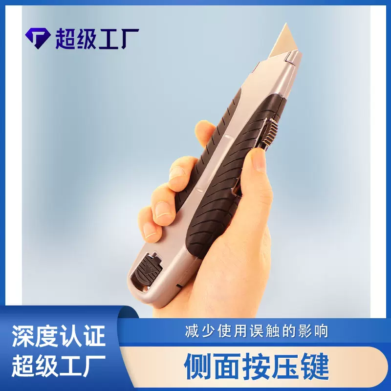 厂家批发铝合金美工刀重型全钢壁纸刀裁纸刀工业级刀开箱刀大号