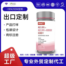 复合保健产品;其他生物化工;特殊膳食补充