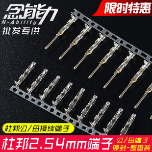 �Ű����2.54mm�Ӿ���Ƭ�����^��ĸ�䉺�������~�Ű���^�z������