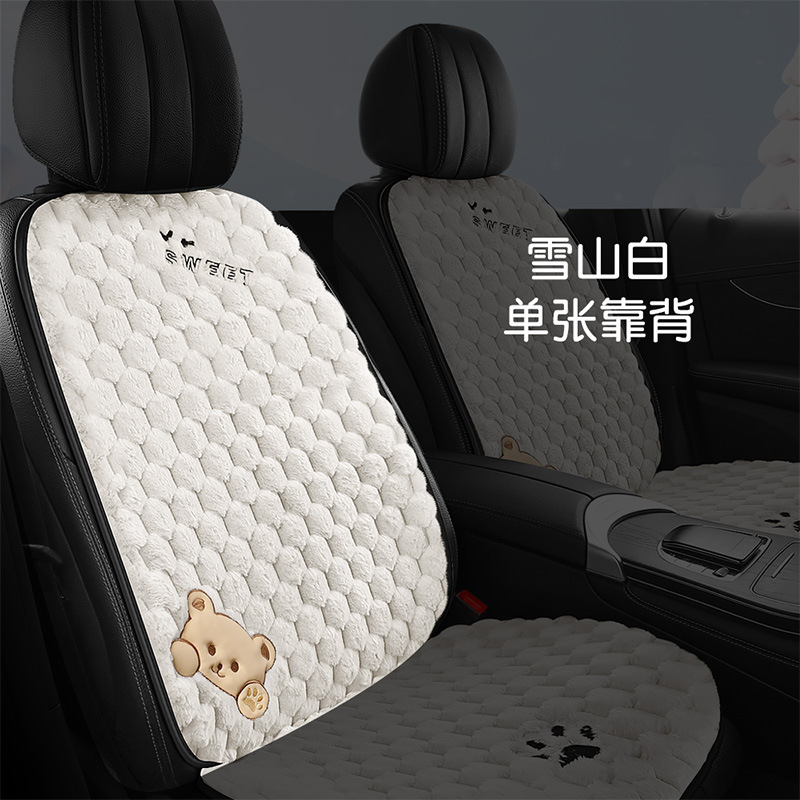 新型の自動車の座布団は冬のぬいぐるみが可愛いです。女性は保温してお尻を温めます。|undefined