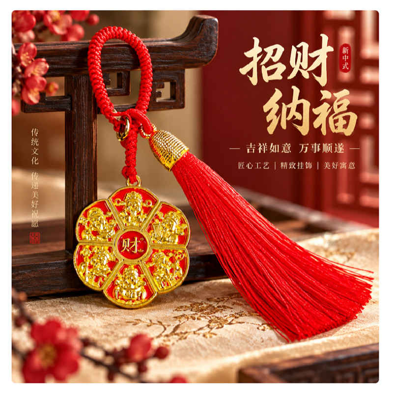 新中式五路财神吉祥纹样吊牌红绳流苏国风挂饰传统纹样装饰小挂件